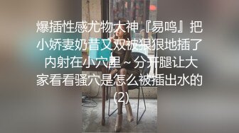 推特 林子 丰满的胸部 盈盈一握的细腰 尤其是异常圆润的臀部 无一不透着诱惑