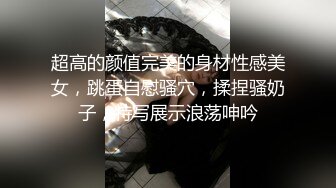  高挑御姐黑丝连体网袜，和小帅哥男友舌吻撸屌掰穴舔逼，站立嘬屌