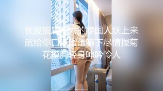 【新片速遞 】 开档连体黑网丝极品美女 啊啊 我不行了 身材真好真性感 大奶子 白虎鲍鱼粉嫩 内射精液流出 1080P高清 