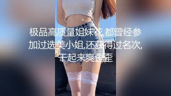 【苏樱】大美女~36H巨乳~欲望表情舞~定制~热舞合集【95V】 (76)