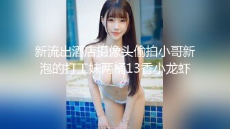 史上最高质量的外围女神之一