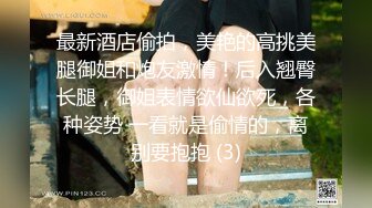 STP23900 中场换套继续  无毛粉穴淫水不间断 大展神威 战斗结束瘫软在床表示服了