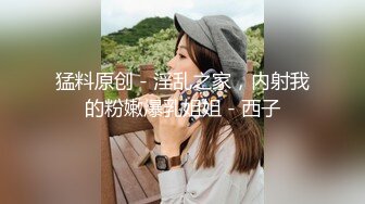 蜜桃传媒 pmc-411 绿帽父乱伦报复怒操大胸女儿-斑斑