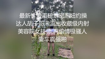 双飞姐妹花2