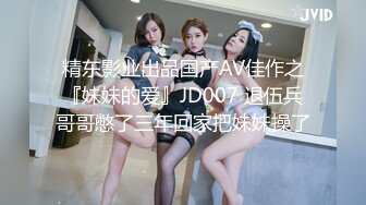 【童颜巨乳】爆乳推特网红『Jan小兔子』年终粉丝性爱私拍 喜欢操粉丝的骚逼网红 喜欢被内射 高清720P原版