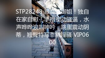 自录无水印 【会所技师】P4 丰满熟妇黑丝足交打飞机后入打炮6月3-11【13V】 (4)