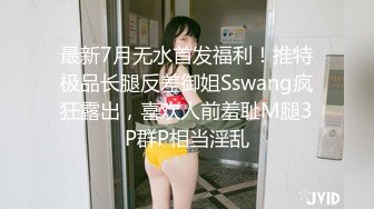 [2DF2] 3位中年男合伙高价约操性感黑丝援交美女,颜值样貌堪称一流,身材操棒,3人轮流爆插内射,边干边拍![BT种子]