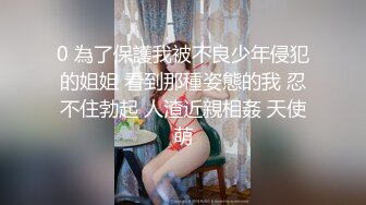 海角社区乱伦新人孤儿日寡母❤️偷窥过妈妈的逼后想尽一切办法下药迷倒终于把我妈给操了