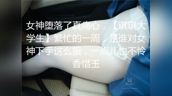 果冻传媒 GDCM-065《鑫东方甄选》完蛋我被美女包围了