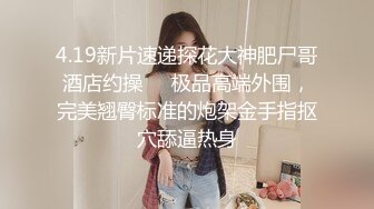 小麦色皮肤华人模特「Minymaxx」OF露脸大尺度性爱私拍 媚外女模爱吃白大屌 (2)