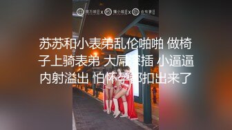 私下恩爱SEX 八寻麻衣