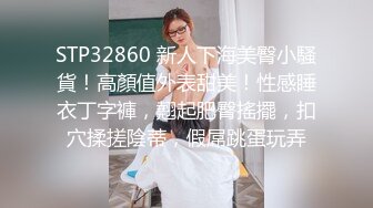 黑丝短裙无毛逼风骚大姐露脸勾搭保安大叔在楼道里激情啪啪 后入干大屁股草喷了