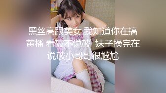  迷奸睡奸系列迷倒一个极品大奶妹子各种玩弄后直接无套插入，简直太爽太值得了