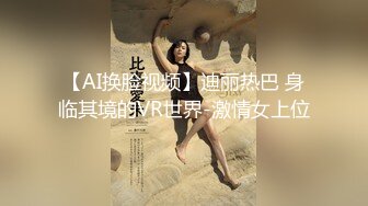 女神妻的放纵