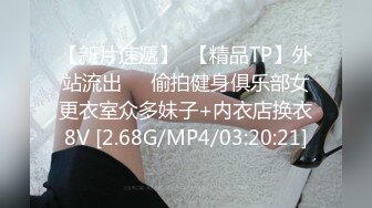   开发探索JK装短裙黑丝极品女神，隔着内裤磨蹭小穴，换上女仆装跪地深喉，怼着大屁股交叉姿势就是操