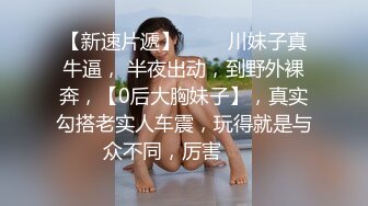 后人肥逼老婆