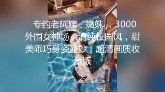 ★☆福利分享☆★二月最新抖音极品反差婊10万粉梁嘉怡凉不了图影泄密流出！ (5)