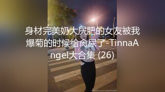 2024年杭州90后夫妻【MsTangoW】爱换妻，极品小少妇，约单男精挑细选，淫荡刺激！