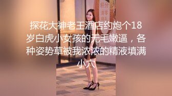   姐妹无套草逼秀，露脸黑丝情趣滴蜡诱惑，一起舔大鸡巴，让大哥吃奶子玩逼轮草抽插