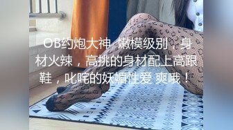 肉丝女神摸着就发浪