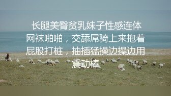 代班小哥约了个黄发短裙萌妹，洗完澡后入骑乘大力猛操，一直呻吟娇喘非常诱人