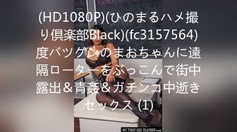 (HD1080P)(ハメ撮りマスターD)(fc3139540)合計３作品塩対応で話題になったアイドルに似た美女に中出ししてきました。 (1)