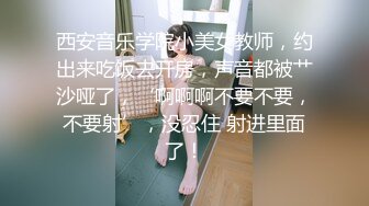 STP31662 ✿极品御姐✿ 高颜值性感女神寻求刺激感的夫妻▌师师 ▌肉欲秘书蜜穴补偿侍奉 柔软美乳汹涌澎湃 后入爆刺蜜壶挺翘淫臀