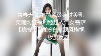 清纯学生妹穿黑丝袜和男友开房啪啪