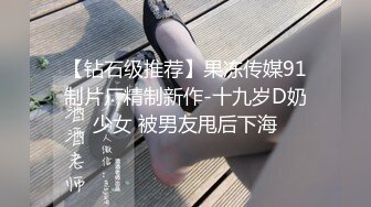 穿着渔网海边凉亭劈叉