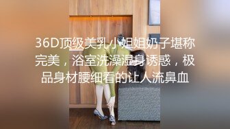 酒店浴室暗藏摄像头偷拍大奶子少妇一边玩B一边洗澡