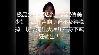 Onlyfans极品白虎网红小姐姐NANA快乐旗袍4K原档流出