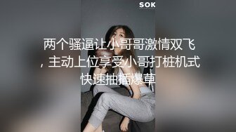 【赵探花】约操外围小少妇，颜值还不错，趴在身上一顿舔，床上侧入爆操骚穴