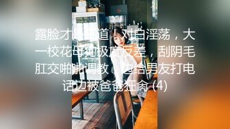 纹身男酒店床战还在上大学的美女小姨子,引诱了很久送了不少礼物终于操到手了,各种干难度姿势爆插,娇喘声真淫荡!