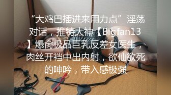  养生会所里的极品大奶妹，颜值不错勾搭按摩小哥69交大鸡巴舔骚穴