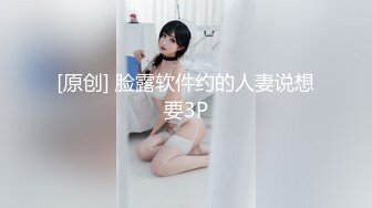 重磅私房独家整理 台湾甜美校花模特谢侑芯OF高价三点5分钟精油