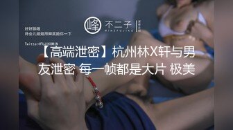 ✿如花似玉JK少女✿00后嫩到出水的学妹纯欲JK裙，清纯系反差小母狗背着男友出轨吃鸡巴！少女清纯胴体让人流口水