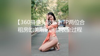 极品福利分享 推特甜妹教主 清纯可爱反差萌萝莉嫩妹【韵酱】土豪露脸定制，裸舞、自摸、呲尿爽 (11)