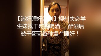   新一代女探花，约炮须谨慎，小心当网红，纹身大哥美滋滋来约炮，上舔下插干过瘾，淫叫不断刺激