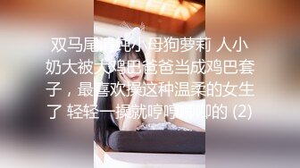 【新片速遞】  调皮儿子洗手间暗藏摄像头❤️偷窥48岁的无毛B妈妈洗澡