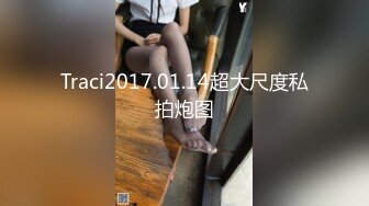 2023.2.28【真实夫妻】良家换妻，外表看起来是贤妻良母，四人淫乱激情无限