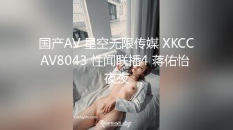 40公斤的儿女可以抱着艹，找新疆单女