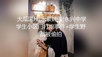 【AI巨星性体验】人工智能 让女神下海不是梦之神仙姐姐『刘亦菲』酒店寻欢 两猛男玩3P内射蝴蝶逼 【MP4/162MB】