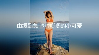 偷情农村良家熟妇