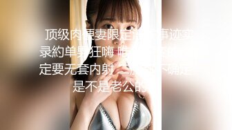 麻豆首支女性向AV作品-男友的私房早餐 打造专属于“你”的情欲流动 麻豆女神苏清歌 高清720P原版首发