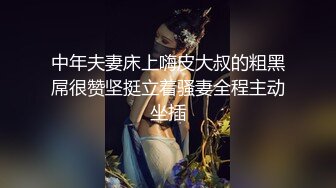 《叔嫂乱伦》趁哥哥外出和漂亮嫂子偷情（其实哥哥已经起疑）差一点点被发现