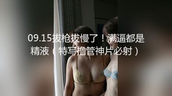  价值千元超清纯漂亮小美女交友不慎被几个人渣套路带到宾馆各种玩弄剪下来阴毛做留念