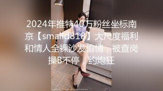 地铁站盗厕所盗摄，这一集小妞们身材脸蛋都不错