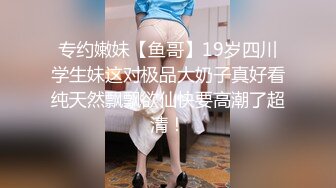 2/20最新 女神级高颜值美妞下海自慰秀吸吮手指一脸想要VIP1196