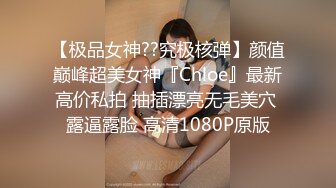 [2DF2] 露脸大奶少妇口条超级厉害 毒龙 乳交 口交 女上夹棒狂插 操的呻吟不断[BT种子]