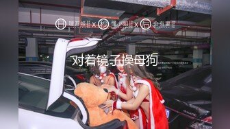 【新片速遞】 大神调教F奶巨乳 骚货 后入感受F奶在你面前摇的视觉冲击 无套内射